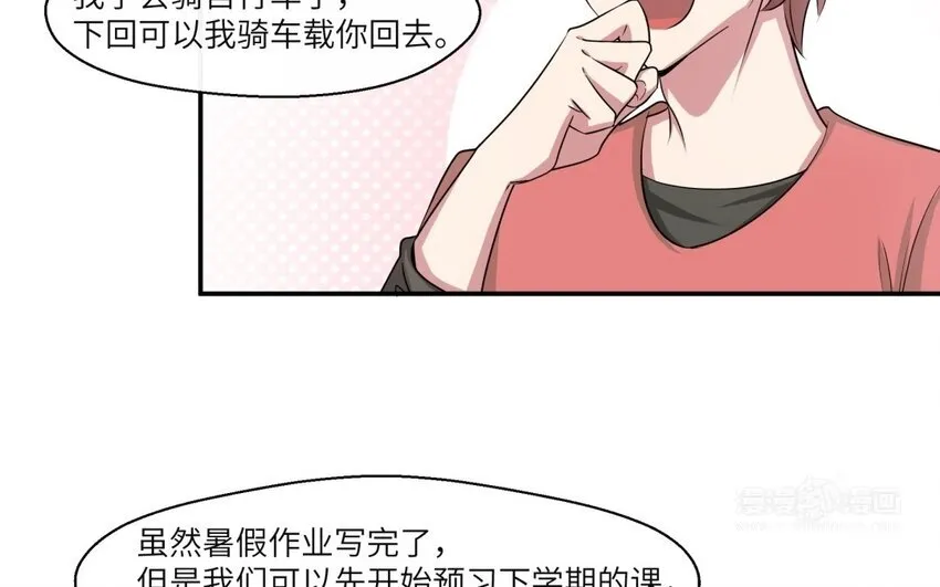 43 第42话 不用强行喜欢我52