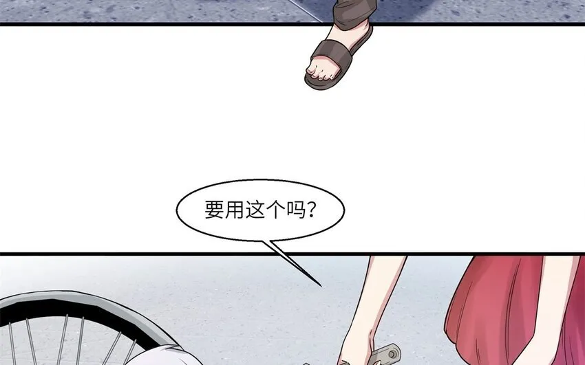 42 第41话 实验记录23