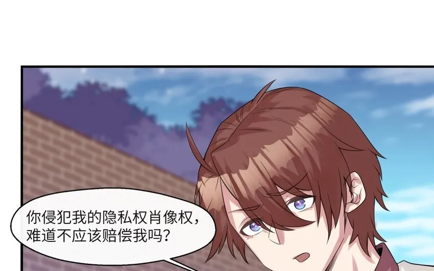 32 第31话 不懂我的心15
