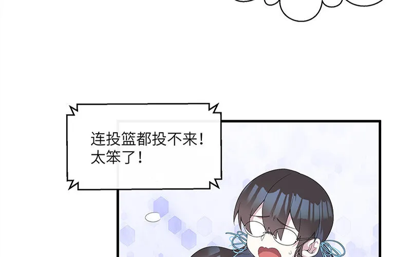 4 第3话 居然真是你45