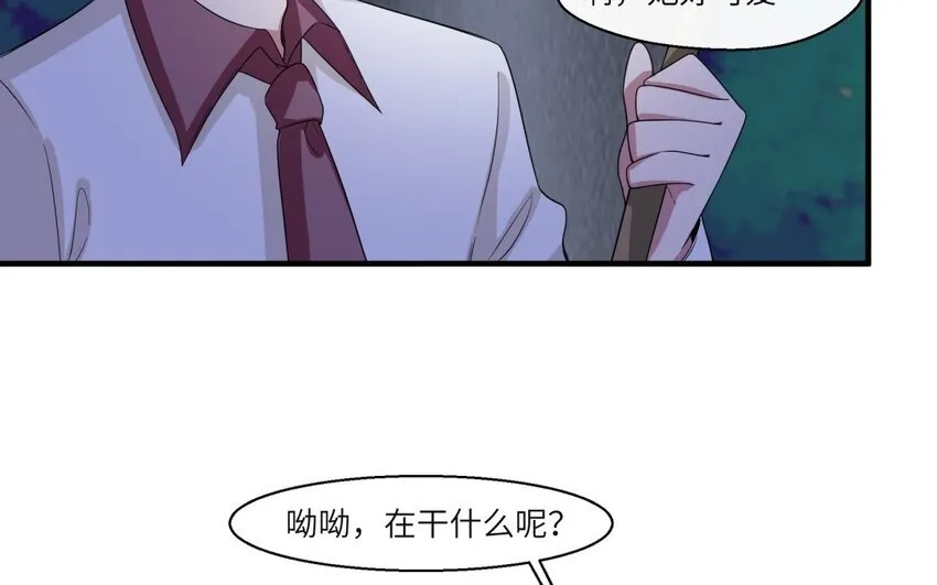 35 第34话 被发现啦17