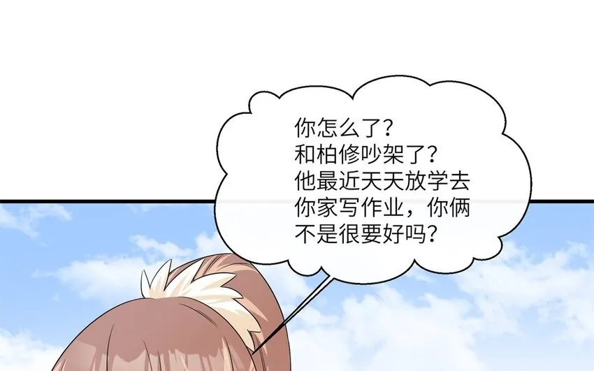26 第25话 跟他说清楚吧40