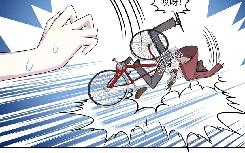 39 第38话 六年后38