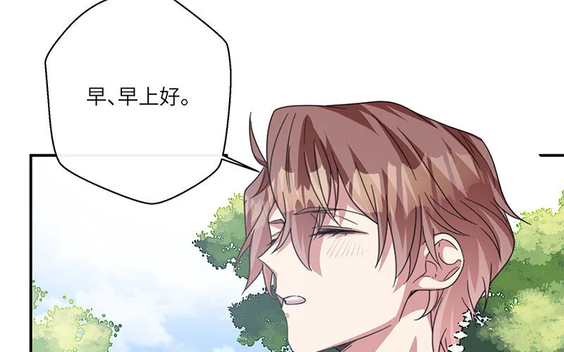 7 第6话 偷拍？69
