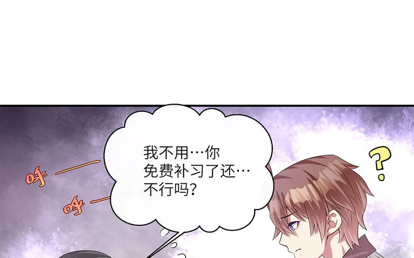 18 第17话  受伤的总是我56
