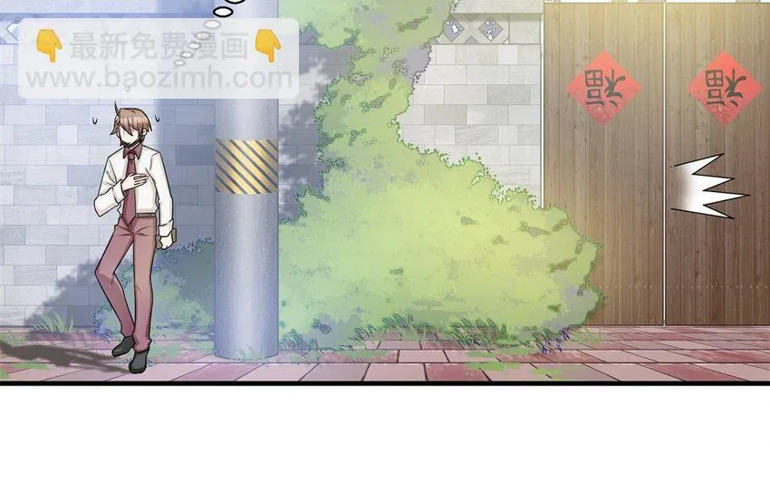34 第33话 跟踪26