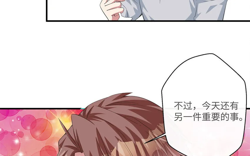 13 第12话  主动求婚52