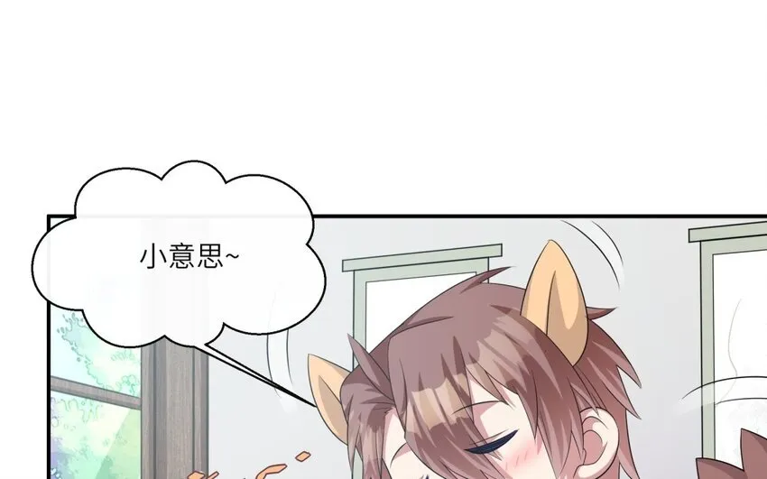 23 第22话 见岳父43