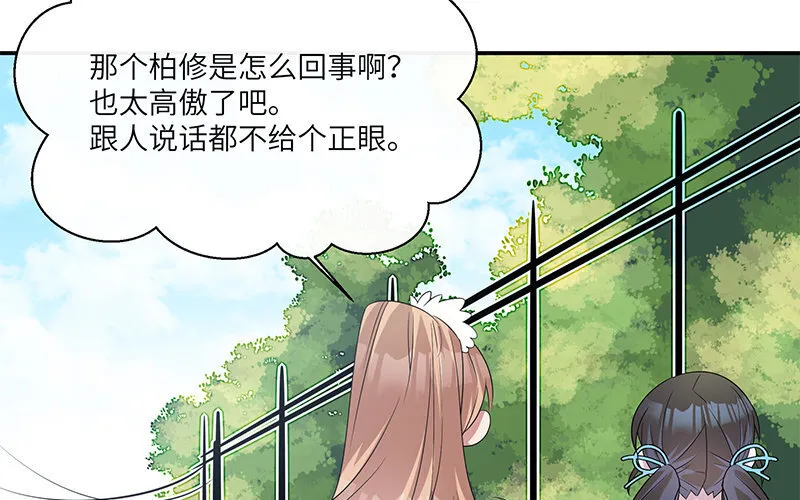 7 第6话 偷拍？71