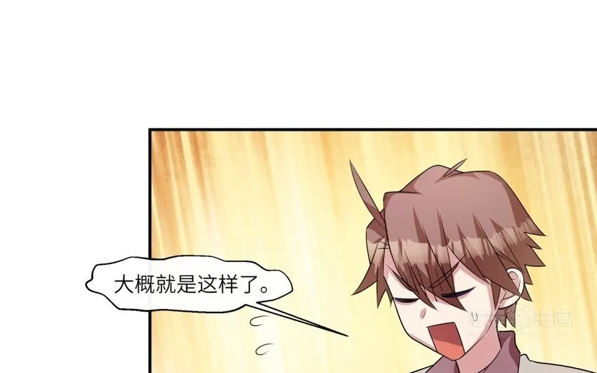 49 第48话 从头开始12