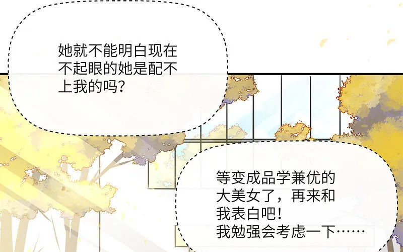 6 第5话 10块钱的男主7