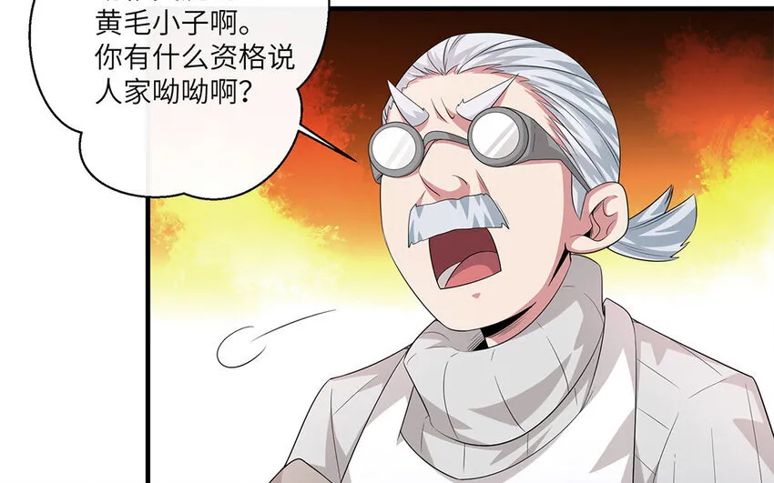 14 第13话  快点去追她52