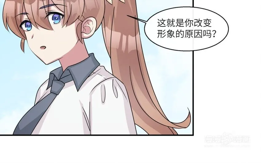 45 第44话 我养的白菜！22