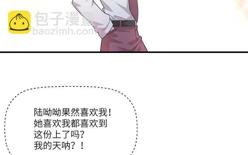 9 第8话 我们去……干嘛？10
