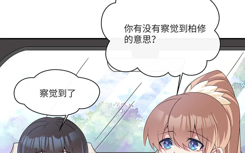 12 第11话  800块飞走了77