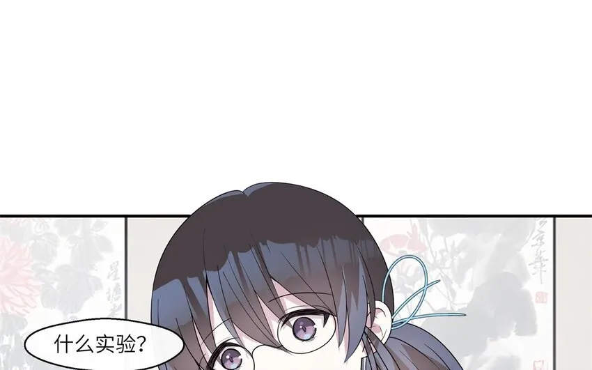 41 第40话 我要改变未来3