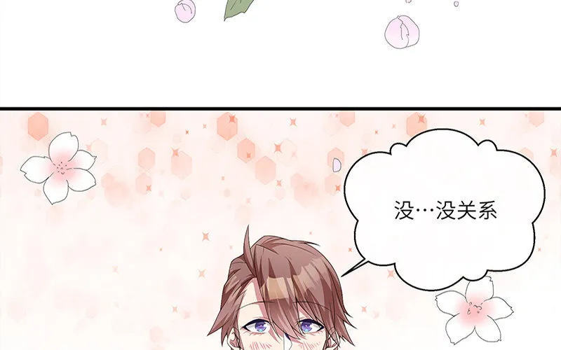 4 第3话 居然真是你59
