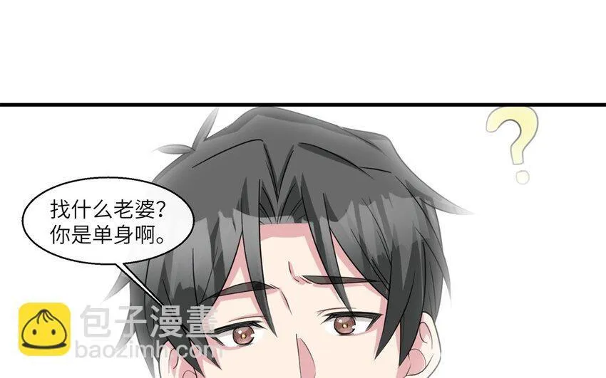 40 第39话 分手的原因3