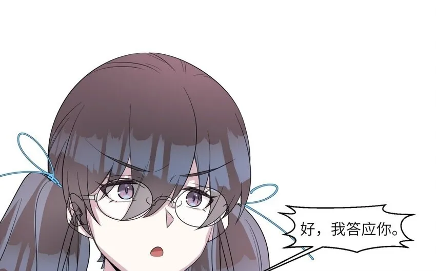 38 第37话 我答应你63