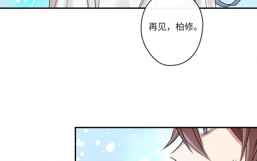 44 第43话 分手21