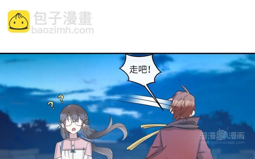39 第38话 六年后12