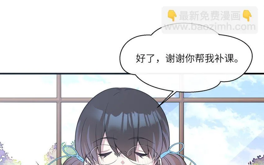 23 第22话 见岳父41
