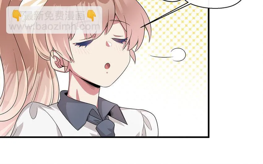 17 第16话  情敌来了？44