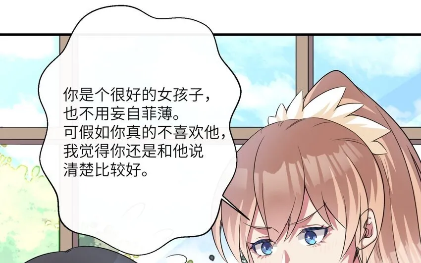 26 第25话 跟他说清楚吧59