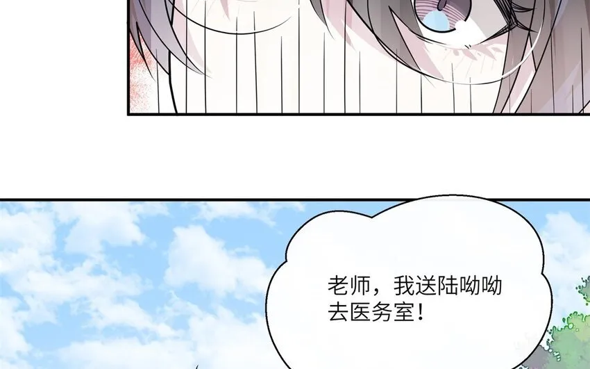 20 第19话 公主抱58