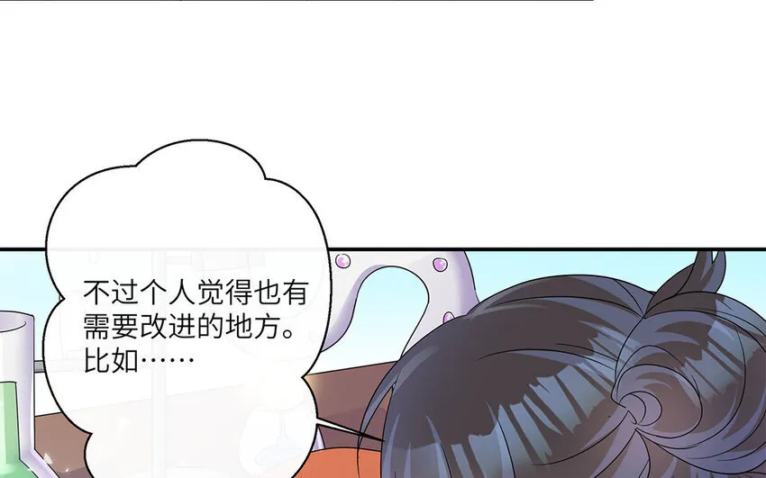 14 第13话  快点去追她17