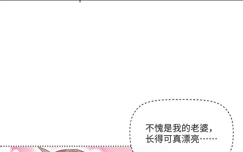 3 第2话 晴天霹雳7