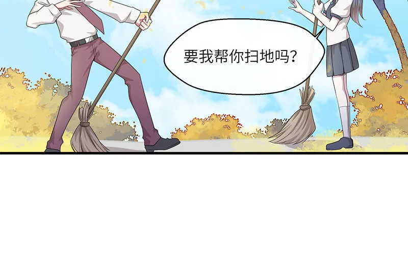 6 第5话 10块钱的男主15