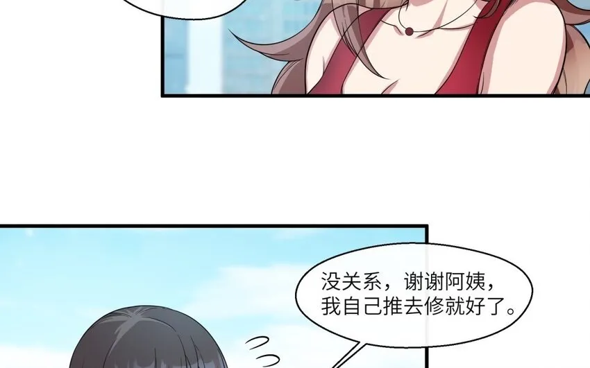 42 第41话 实验记录4