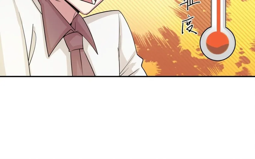 36 第35话 开始打工8