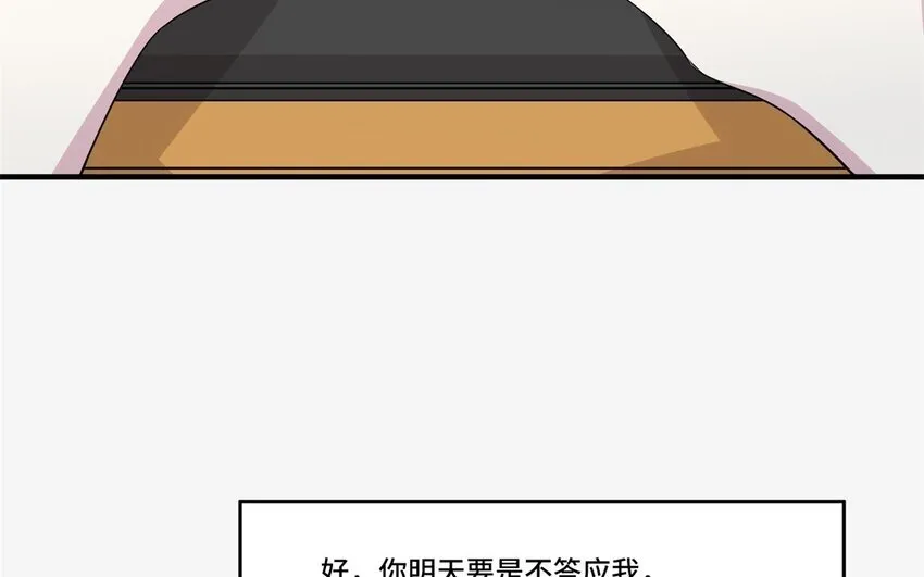 26 第25话 跟他说清楚吧9