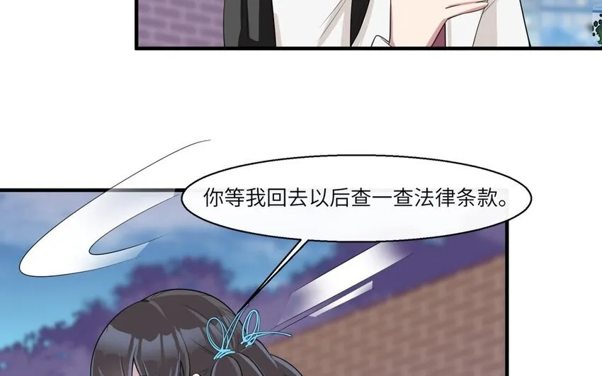 32 第31话 不懂我的心30