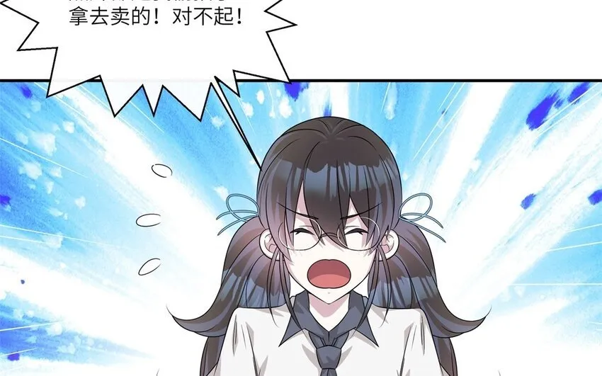 28 第27话 得知真相17