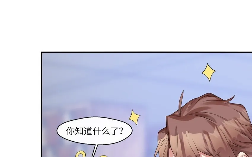 31 第30话 放学后的密谈45