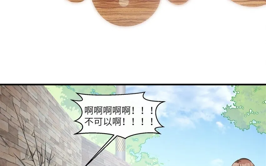 34 第33话 跟踪53