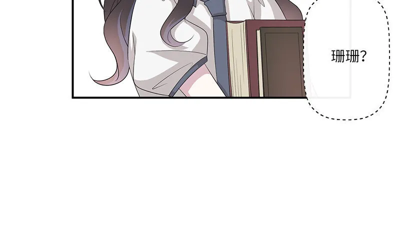 6 第5话 10块钱的男主73