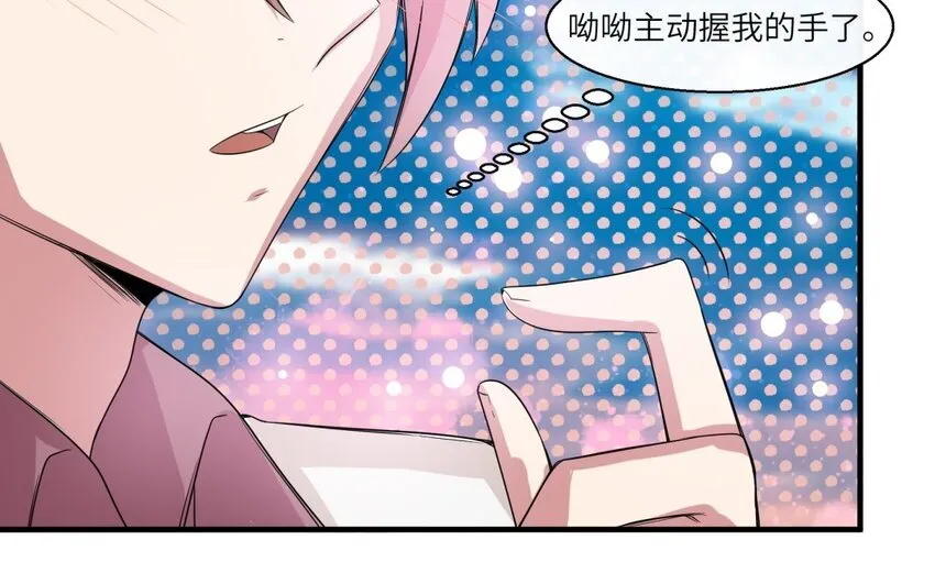 36 第35话 开始打工18