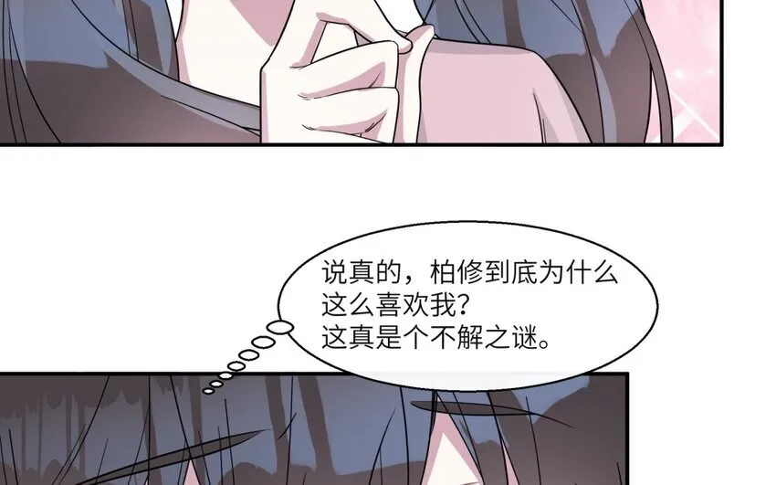 40 第39话 分手的原因64