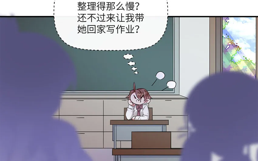 15 第14话  她想先讨好婆婆？70