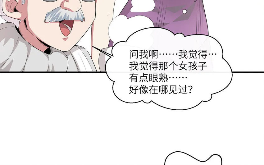 11 第10话  作业交流会39