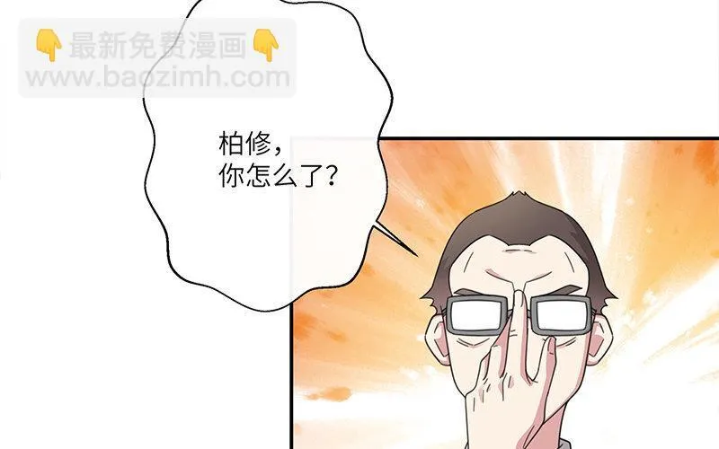 4 第3话 居然真是你5
