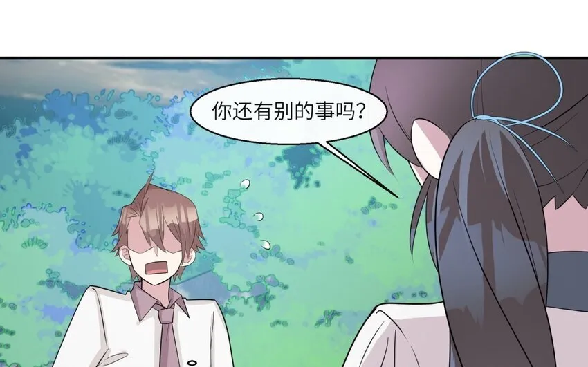 36 第35话 开始打工35