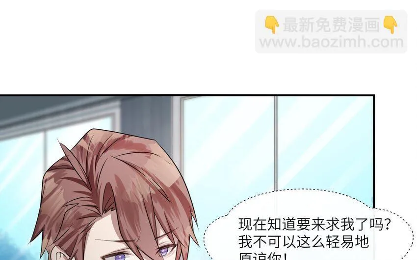 29 第28话 再次穿越59