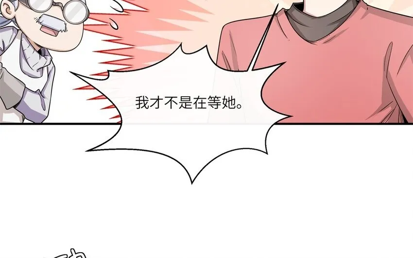 44 第43话 分手44