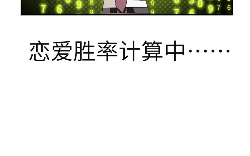 35 第34话 被发现啦27