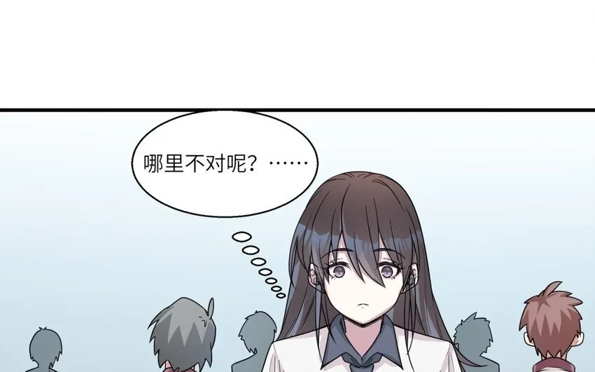 46 第45话 情书23
